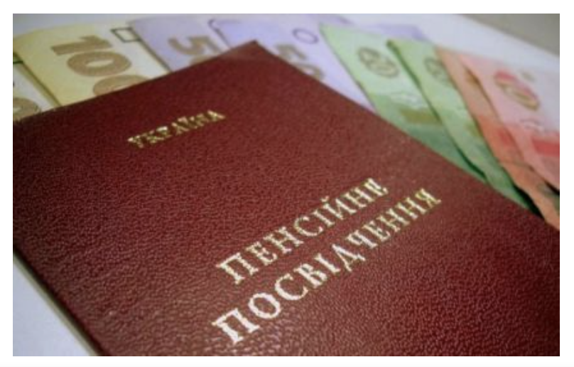 Переселенці з Донеччини мають можливість отримати консультації із пенсійного забезпечення