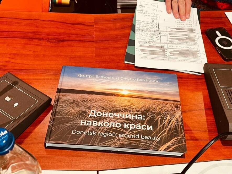 Книгу українського фотографа про природу Донеччини презентували у Раді Європи