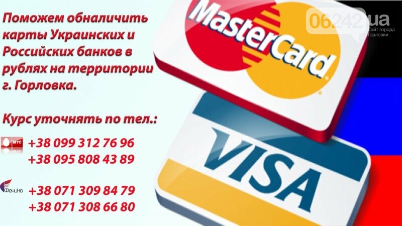 Детская карта спб как оформить