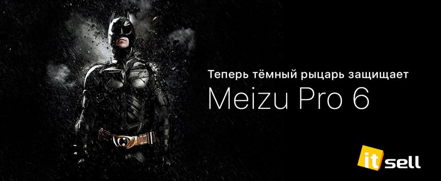 Бэтмен: теперь тёмный рыцарь защищает Meizu Pro 6. Бэтмен-ч..., фото-1 Бэтмен: теперь тёмный рыцарь защищает Meizu Pro 6. Бэтмен-чехол предохраняет телефон от всех видов повреждений, фото-1