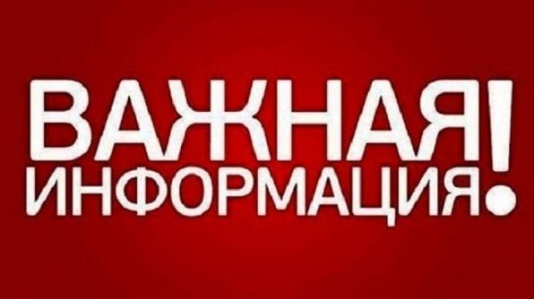 В Горловке временно отменяются массовые мероприятия В Горловке временно отменяются массовые мероприятия, Вангельева Татьяна Игоревна