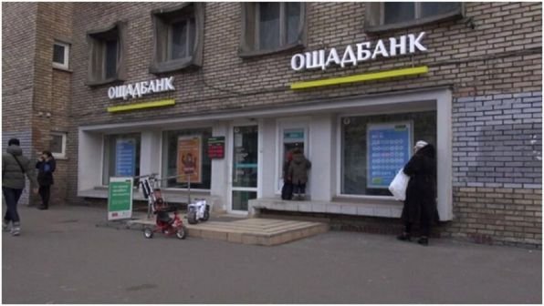 Будут ли блокироваться карты Ощадбанка, срок которых закончился?