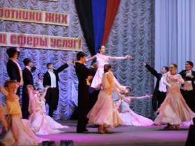 Прошли праздничные мероприятия, посвященные Дню работников ЖКХ 