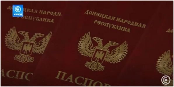 Паспорт ДНР приходится ждать длительное время, иногда, годами