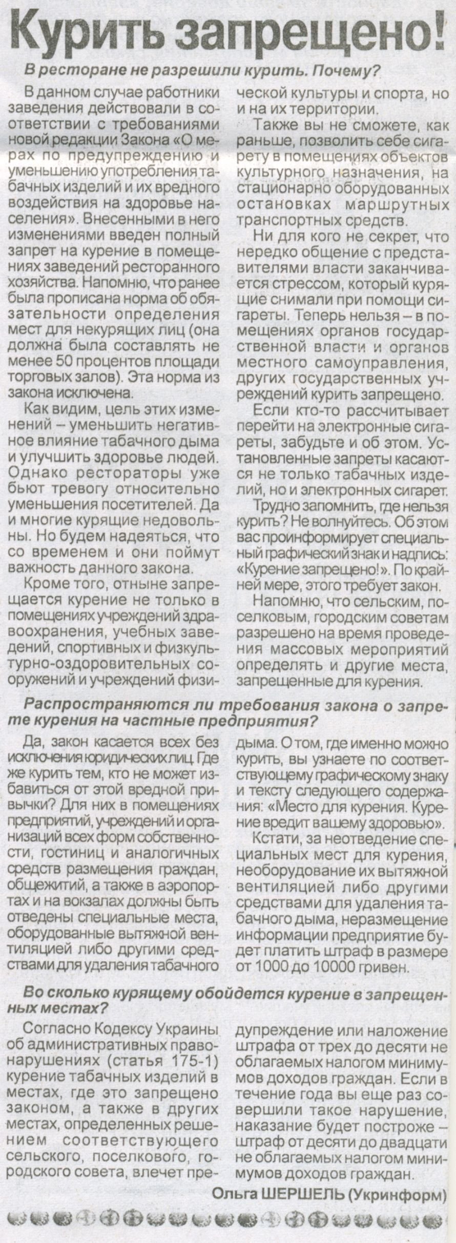 Безимени-2