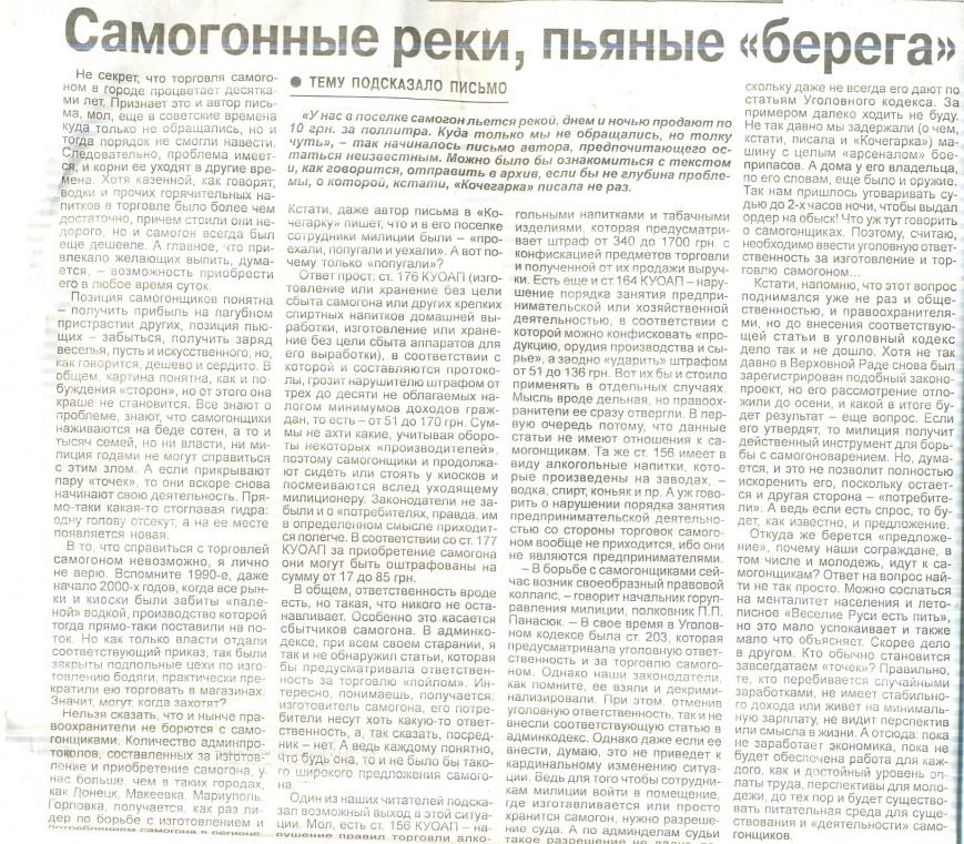 сканирование0002 сканирование0002