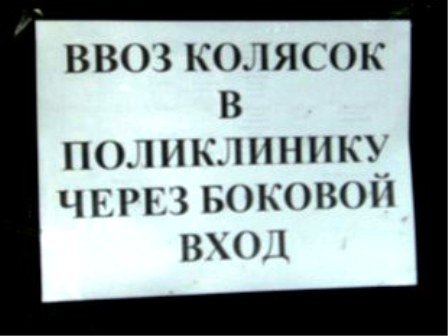 kolyaska_2