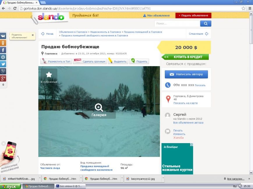 Без имени-8 Без имени-8