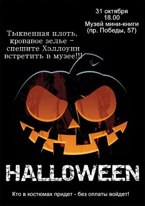 афишка афишка