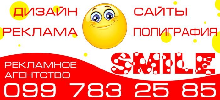 Smile_220_100