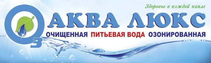 вывеска цвик