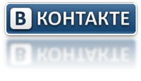 контакт