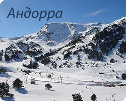 andorra