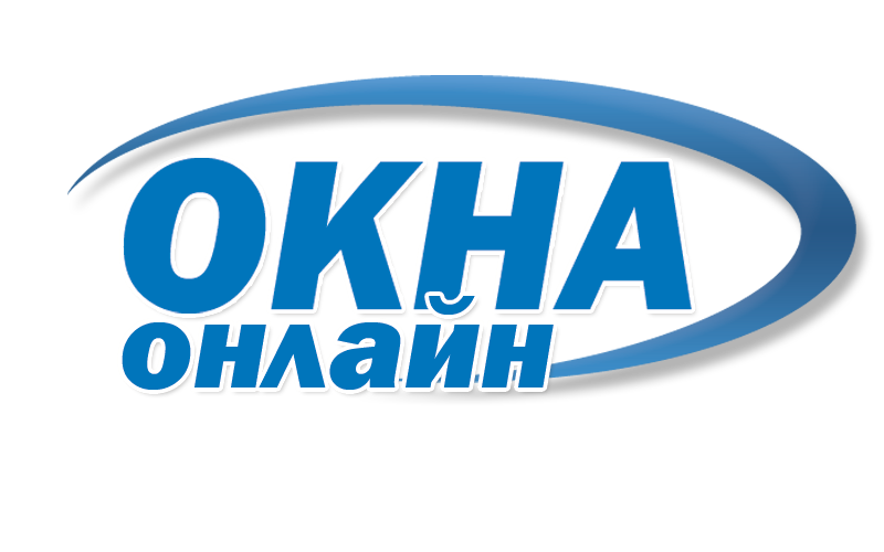 Окна-Онлайн